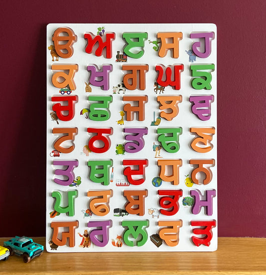 Gurmukhi Puzzle-Punjabi Painti Akhar wooden puzzle for baby/ kids