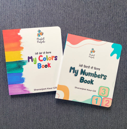 Punjabi Board Books for Kids- My Colors Book & My Numbers Books