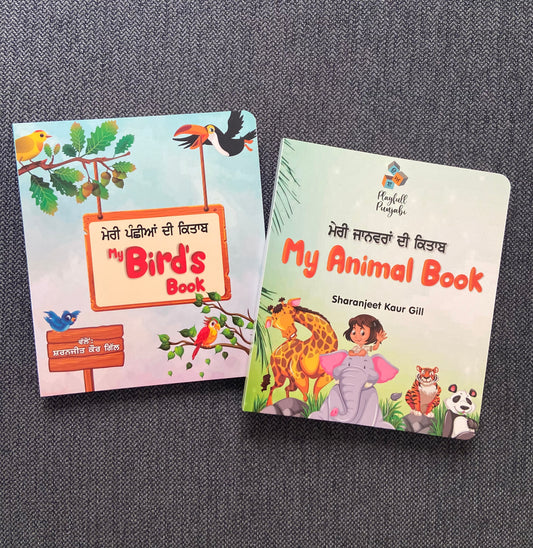 Punjabi Board Books Set For Kids- My Animal book & My Birds book