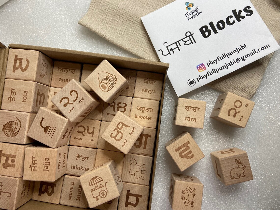 Punjabi Wooden Blocks- Punjabi Alphabets/Letters- Punjabi Toys-Sikh Toys for Kids- Punjabi Gifts for Kids